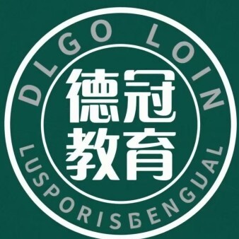 莘县德冠教育